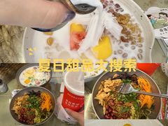 -椰语堂·海南清补凉(中山骑楼店)