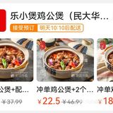 分享我常买的两家店