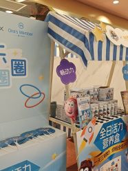 -奈尔宝家庭中心·国风主题·亲子餐厅(豫园商城店)