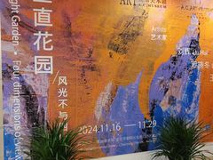 -北京A·C·Embassy酒店(三里屯工人体育场地铁站店)