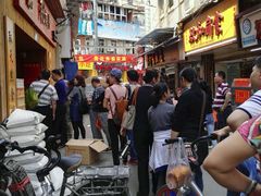 -阿吉仔(大元路店)
