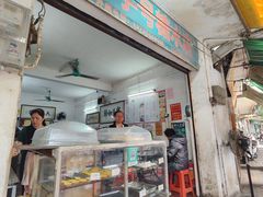 -石楼老字号糖水店(人民路店)