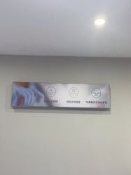 -蕾特恩专业祛痘国际连锁
