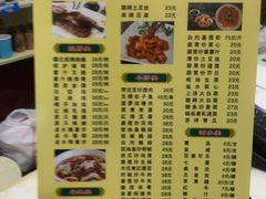 菜单-老字号蛇口德记烧腊饭店·海鲜加工