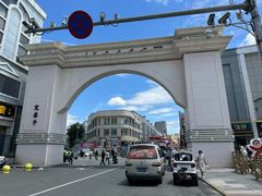 -杨老大焙子月饼干货(宽巷子民族美食街店)