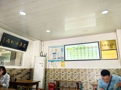 -洁美凉粉店(温江店)