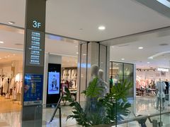 -杭州西湖银泰百货