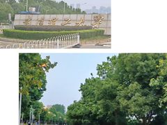 -武汉理工大学（南湖新校区）-图书馆