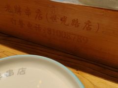 -江城老胖串店·海鲜·小龙虾(世光路店)