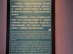 -中国（海南）南海博物馆
