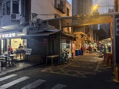 -李刚油条