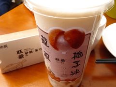 -旺爷砂锅·茶作(国贸店)