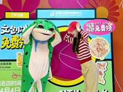 -沈阳百联购物中心(青年大街店)