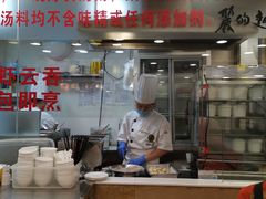 门面-丽的面家(多宝路店)