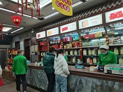 -张一元(总店)