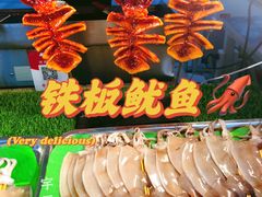 -大族广场Mall&More