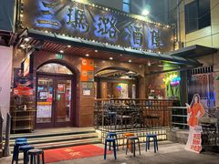 -三玛璐酒楼(汉口路店)