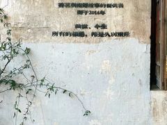 -南浔古镇