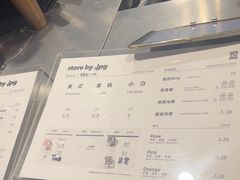 -JPG canteen(广州寺右公馆店)