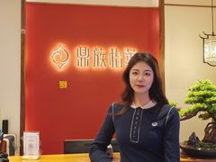 -鼎族怡华·指压·油压·经络(西单昌盛大厦店)