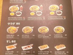 菜单-池奈·咖喱蛋包饭(熙地港店)