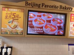 -味多美蛋糕(西安门店)