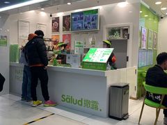 -Salud撒露欧洲冻酸奶(五道口购物中心店)