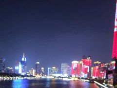 -珠江夜游广州塔·中大码头