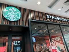 -星巴克臻选(北京太阳宫凯德店)