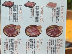 -温野菜涮涮锅(曲江大悦城店)