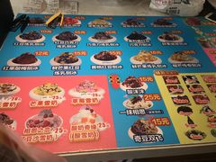 菜单-梁子刨冰王(鞍山西道店)
