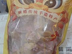 -周大娘牛乳(旧寨古村总店)