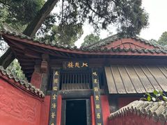-七曲山风景区