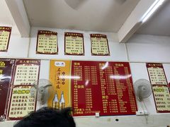 -三叔牛杂火锅店(三淮大街15号店)