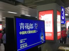 -哈尔滨太平国际机场