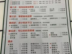 -晓彭肥肠鸡·泡椒鸡火锅(水木天地店)
