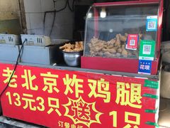 门面-荣巷小馄饨(荣巷店)