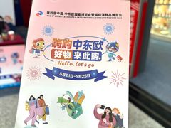 -宁波国际会展中心