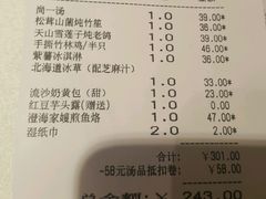 -尚一汤 广东炖汤(金桥国际店)