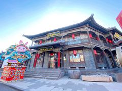 -鼓楼东街老火锅(鼓楼店)
