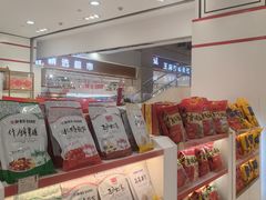 -北京市百货大楼(王府井店)