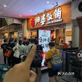 如果让我推荐一家川菜…那一定是春熙路这里！  
