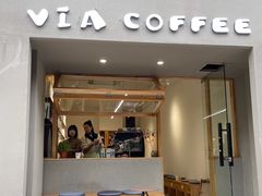 门面-via coffee(万象城店)