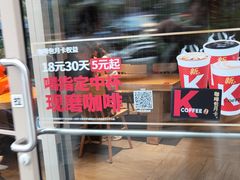 -肯德基(凤凰海店)