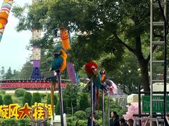 -南京银杏湖乐园