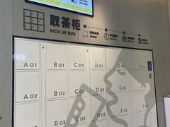 -喜茶(武汉范湖万达广场店)