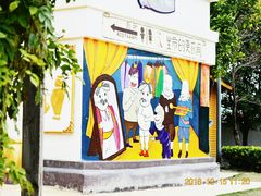 -安徒生童话乐园