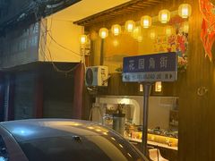-云境生态园(红谷滩店)