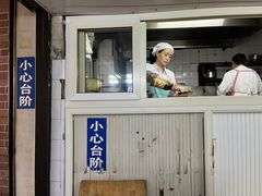 -大时代美食面馆