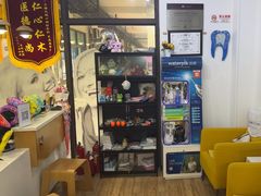 -永信齿科·永典口腔门诊部(浦东店)